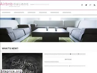 airbnb-start.com
