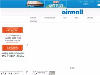 airboxmall.com