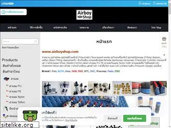 airboyshop.com