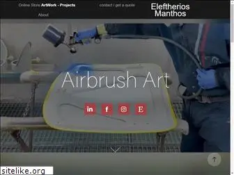 airbrushathens.com