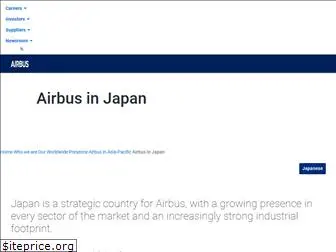 airbusjapan.info