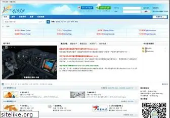 aircn.org