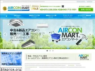 aircon-mart.com