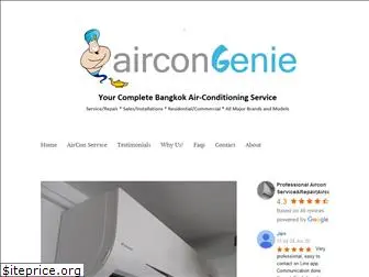 aircongenie.com