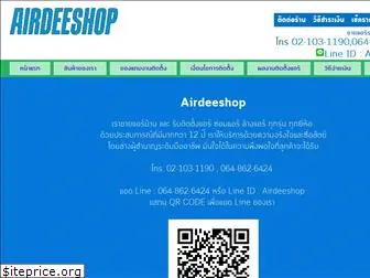airdeeshop.com