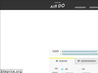 airdo21.com