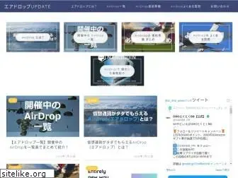 airdp.net