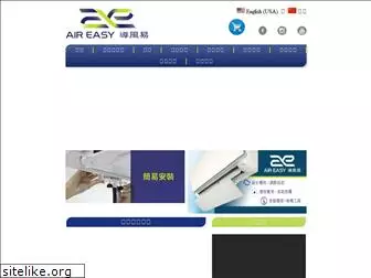 aireasy.com.hk