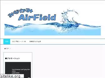 airfield.jp