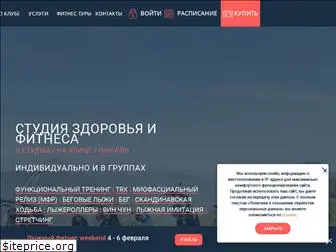 airfit.ru