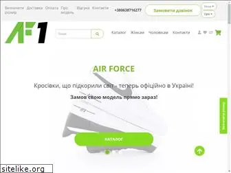 airforce.com.ua