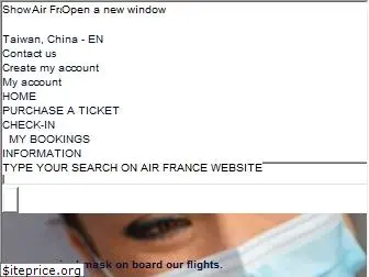 airfrance.com.tw