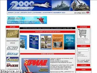 airgroup2000.com