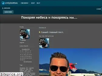 airguide.livejournal.com