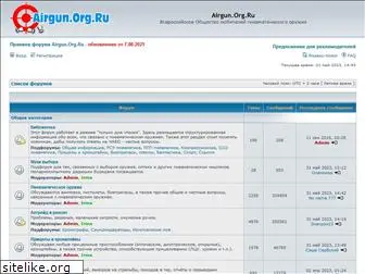 airgun.org.ru