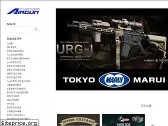 airguns.kr