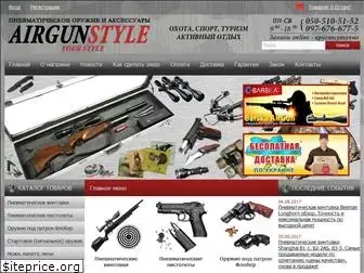 airgunstyle.com.ua