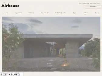 airhouse.jp