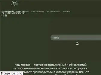 airhunt.ru