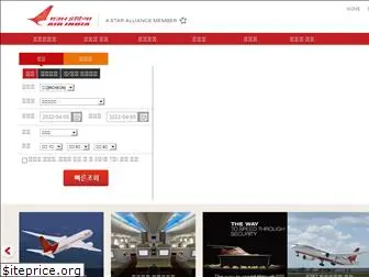 airindia.co.kr