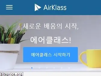 airklass.com