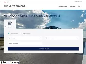 airkona.com