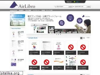 airlibro.jp