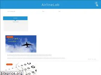 airline-lab.com