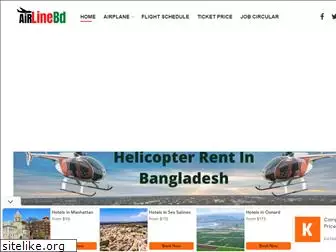 airlinebd.com