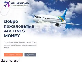 airlinesmoney.ru
