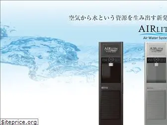 airlith.com