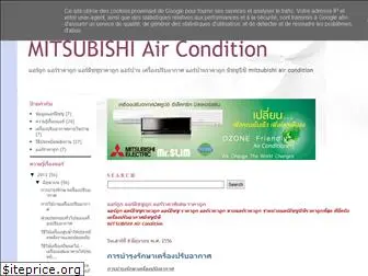 airmitsubishi.blogspot.com