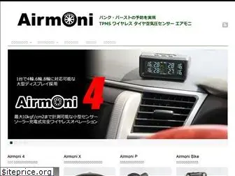 airmoni.jp