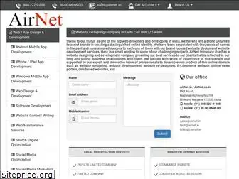 airnet.co.in