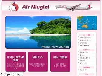 airniugini.jp