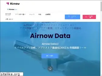 airnowjapan.com