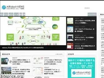 airobot-news.net