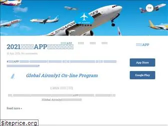aironly1.com