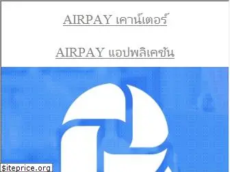 airpay.com