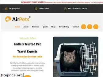airpets.in