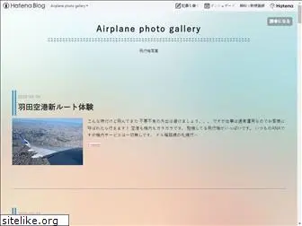 airplane-photo787.com