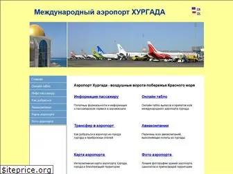 airport-hurghada.ru