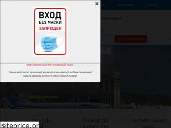 airport-magadan.ru