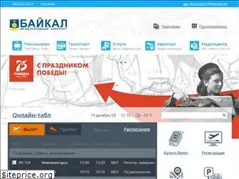 airportbaikal.ru