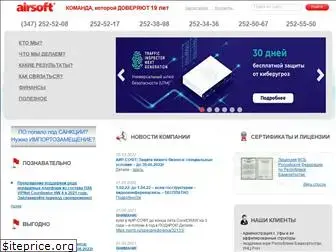 airrb.ru