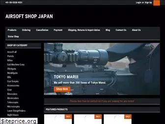 airsoft-shop-japan.com