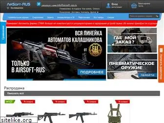 airsoft4you.ru