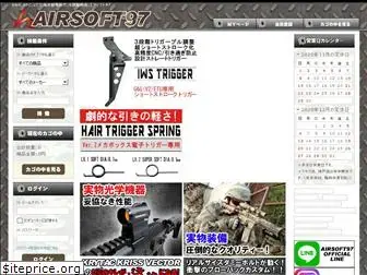 airsoft97.com