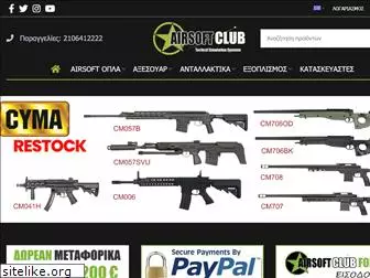 airsoftclub.gr