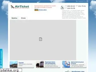 airticket-ua.com